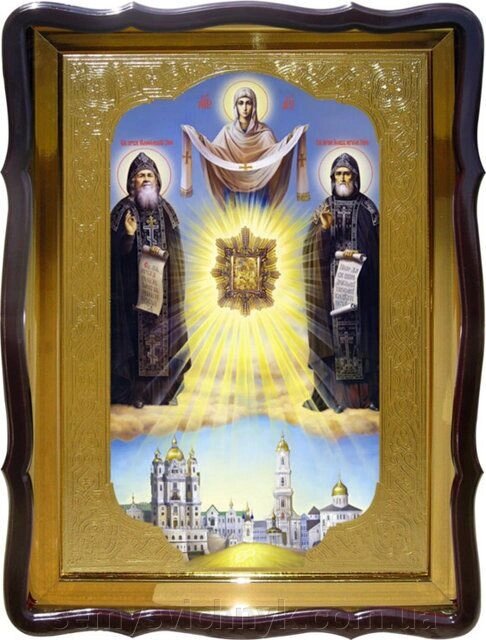 Ікона Св. Амфілохія та Іова Почаївськіх, 56 см х 48 см, Фігурна рама - порівняння