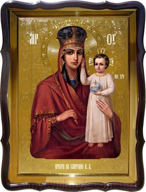 Ікона Пресвятої Богородиці Призри на смирення, 56 см х 48 см, фігурна рама - огляд