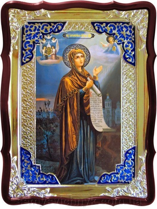 Ікона Богородиці, 80 см х 60 см (Фігурна, з емаллю) боголюбивим - відгуки