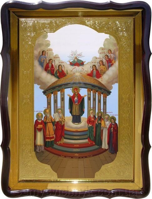 Ікона Пресвятої Богородиці Софія Премудрість Божа - відгуки