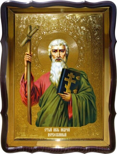 Ікона Св. Андрія Первозванного (пояснив), 56 см х 48 см, Фігурна рама - наявність
