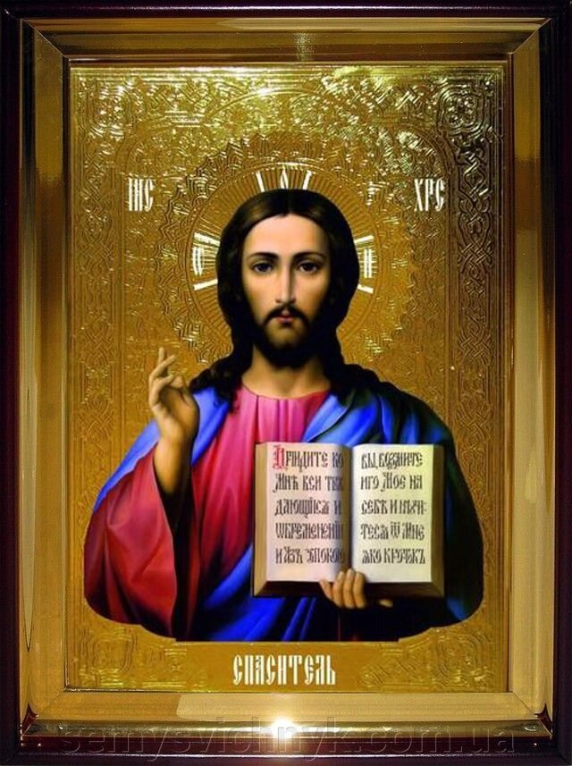 Ікона Спасителя, 56 см х 48 см, пряма рама, фон золото - вибрати