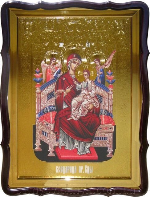 Ікона Пресвятої Богородиці Всецариця, 80 см х 60 см, Фігурна рама - доставка