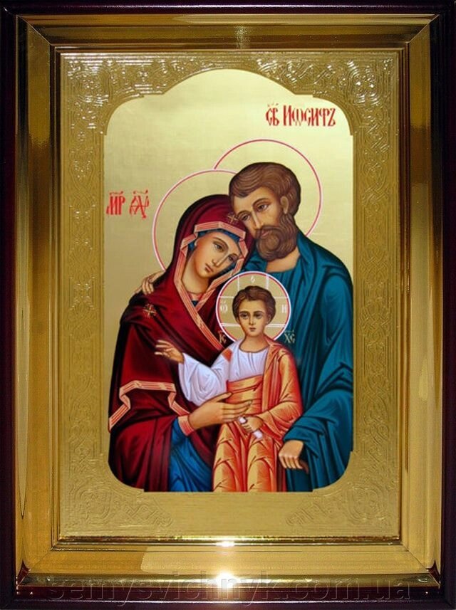 Ікона Святе Сімейство (Йосип, Марія, Ісус), 56 см х 48 см, пряма рама, фон золото - переваги