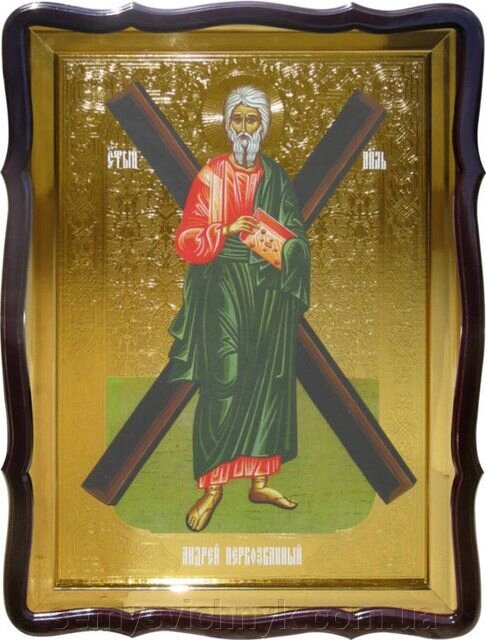 Ікона Св. Андрія Первозванного (ростова), 56 см х 48 см, Фігурна рама - переваги