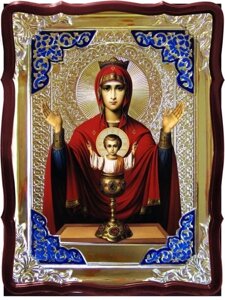 Ікона Богородиці, 56 см х 48 см (фігурна, з емаллю) Невіпівана Чаша 1