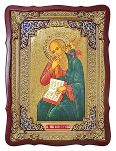 Ікона Св. апостола Івана Богослова, 80 см х 60 см, фігурна рама, емаль