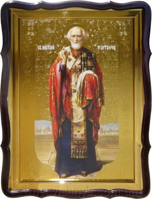 Ікона Св. Миколая Чудотворця (ростова), 80 см х 60 см, фігурна рама - роздріб
