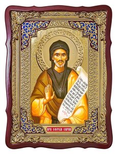 Ікона Прп. Єфрема Сиріна, 80 см х 60 см, фігурна рама, емаль