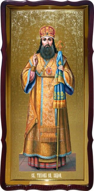 Ікона Св. Тихона Задонського, 120 см х 60 см, фігурна рама - Україна