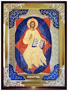 Ікона Спас в силах, 56 см х 48 см, фігурна рама, емаль