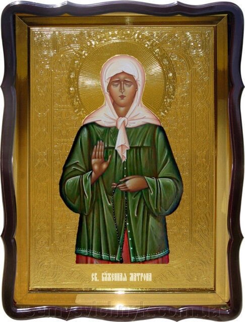 Ікона Св. Блаж. Матрони 1, 80 см х 60 см, фігурна рама - відгуки