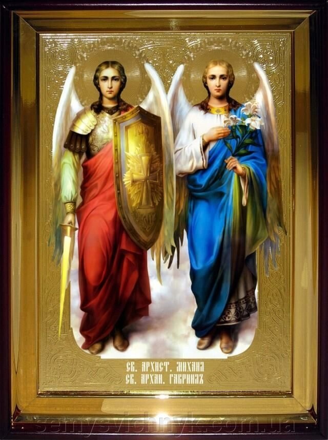 Ікона Архангелів Михаїла та Гавриїла, 56 см х 48 см, пряма рама - доставка