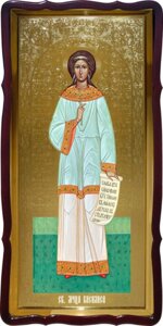 Ікона Св. Василини,120 см х 60 см, фігурна рама