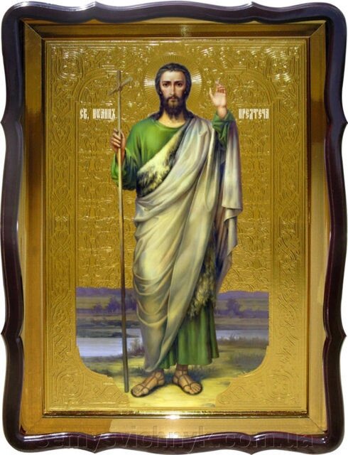 Ікона Св. Іоанна Предтечі (ростова), 80 см х 60 см , фігурна рама - фото
