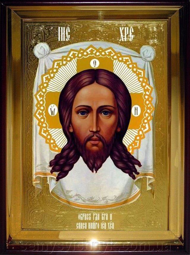 Ікона Спас Нерукотворний, 56 см х 48 см, пряма рама, фон золото - наявність