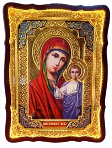 Ікона Казанської Божої Матері № 30121, 56 см х 48 см, фігурна рама з підсвіткою