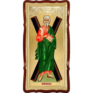 Ікона Св. Андрія Первозванного, 120 см х 60 см, фігурна рама