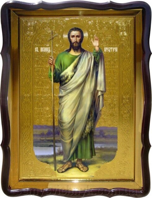 Ікона Св. Іоанна Предтечі (ростова), 56 см х 48 см, Фігурна рама - наявність