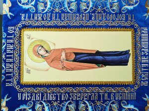 Плащаниця № 12056 (135 см х 100 см)