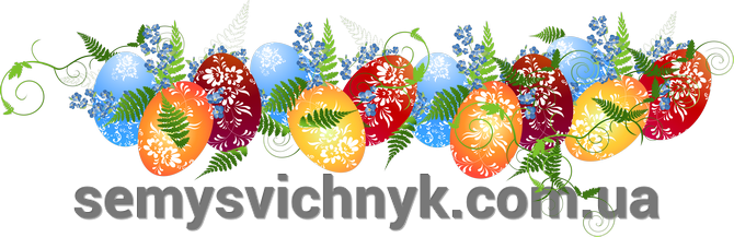 Світла седмиця - фото pic_9276283a7aaa1e36b51837cfe71abff2_1920x9000_1.png
