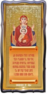 Ікона Пр. Богородиці Знамення № 43005, 120 см х 60 см, фігурна рама,