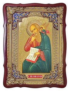 Ікона Св. апостола Івана Богослова, 56 см х 48 см, фігурна рама, емаль