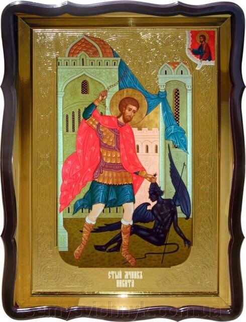Ікона Св. Микити, 56 см х 48 см, Фігурна рама - вартість