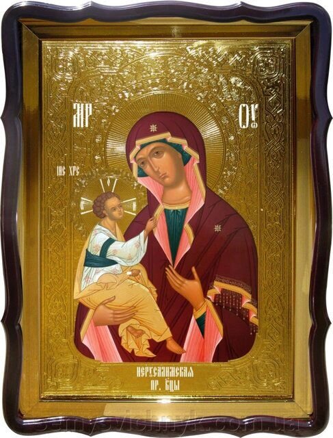 Ікона Пр. Богородиці Єрусалімська, 80 см х 60 см, Фігурна рама - переваги