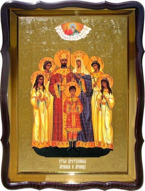 Ікона Свв. Царських Мучеників і Мучениць, 80 см х 60 см, фігурна рама - особливості