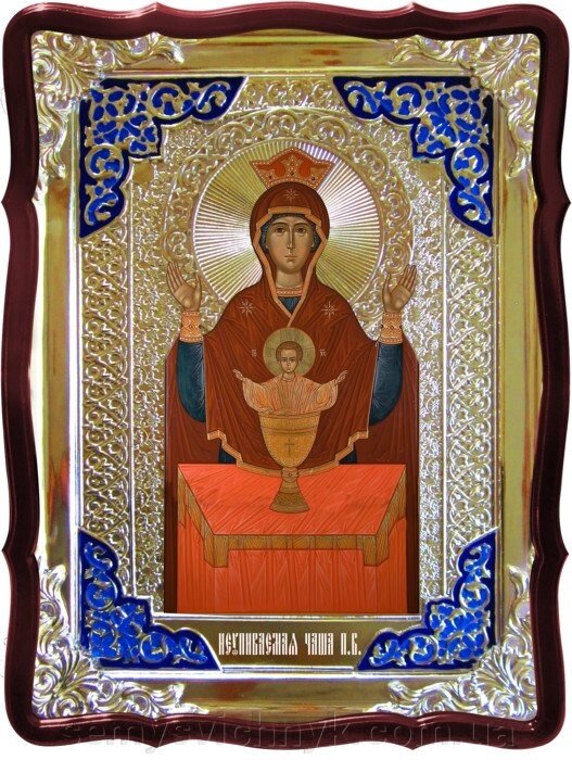 Ікона Богородиці, 80 см х 60 см (фігурна рама, емаль) Невипивана Чаша 2 - вартість