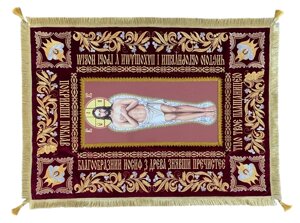 Плащаниця Спасителя № 12047 (140 см х 105 см)