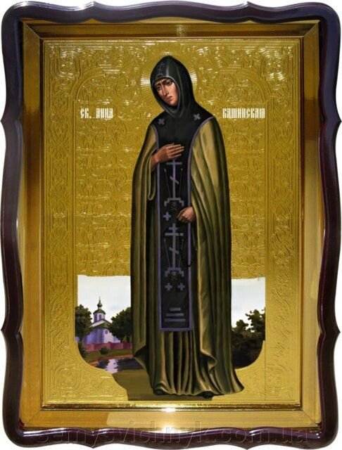 Ікона Св. Анни Кашінської, 56 см х 48 см, Фігурна рама - особливості