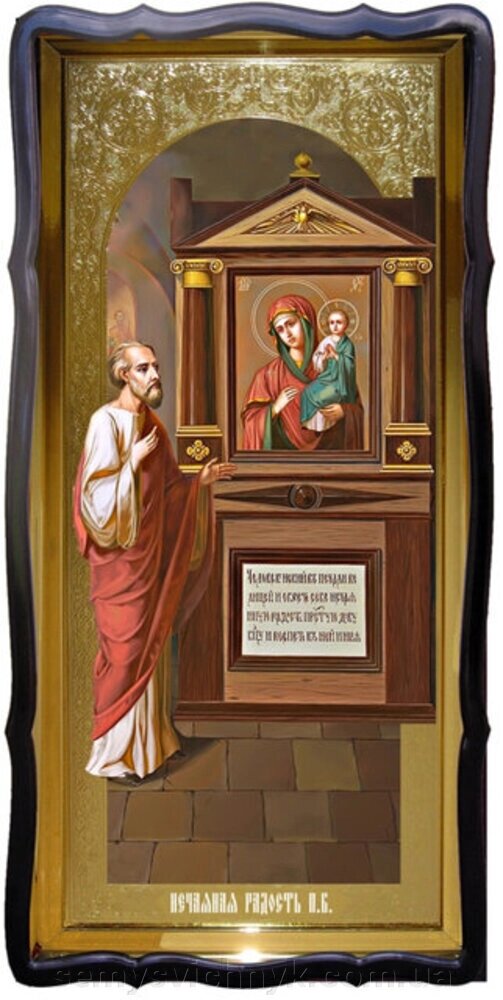 Ікона Пр. Богородиці Несподівана Радість - опис