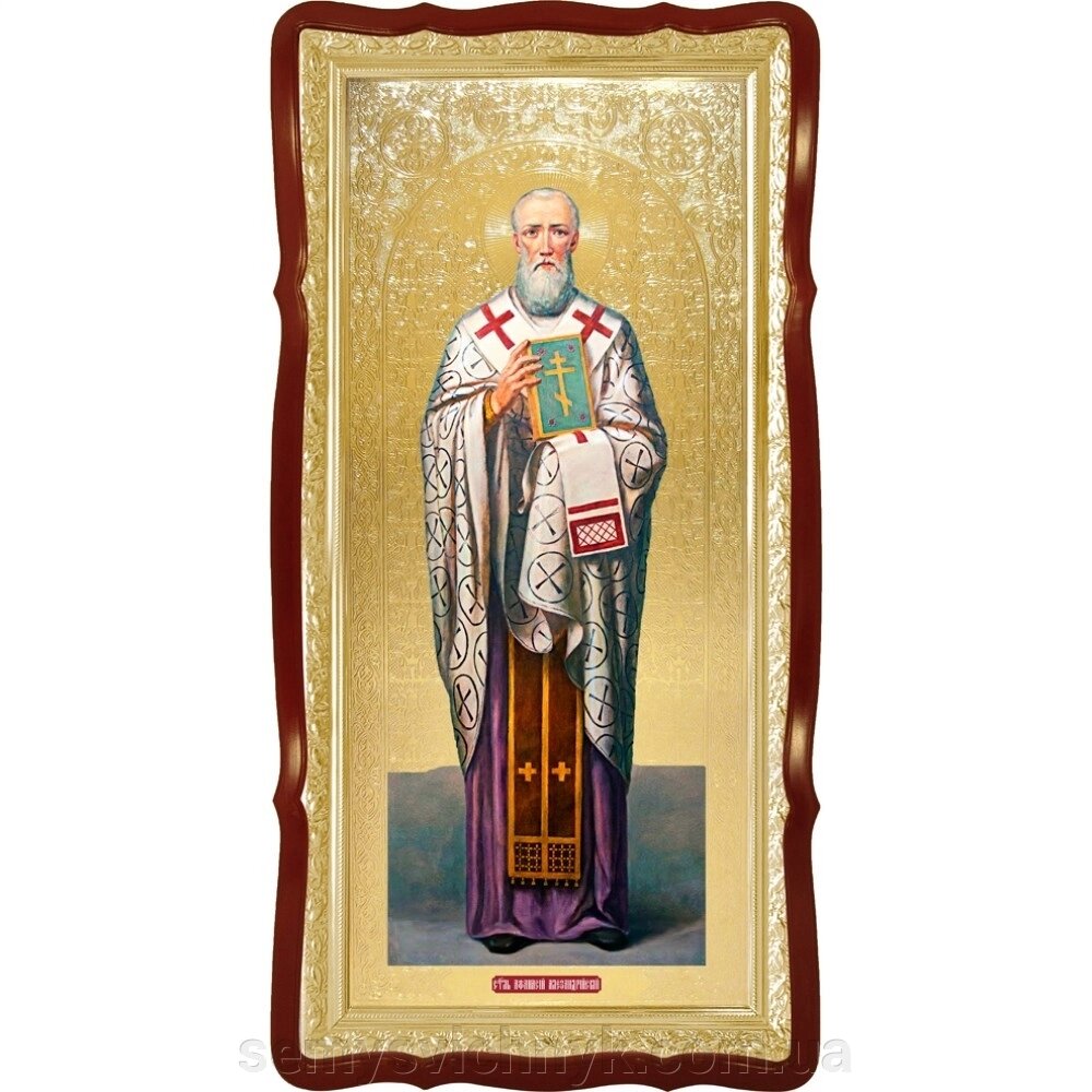 Св. Афанасія, святителя архієпископа Олександрійського 2, 120 см х 60 см, фігурна рама - переваги