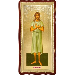 Св. Олексія Чоловіка Божого, 120 см х 60 см, фігурна рама