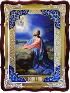 Ікона Моління про Чашу, 56 см х 48 см, фігурна рама, емаль