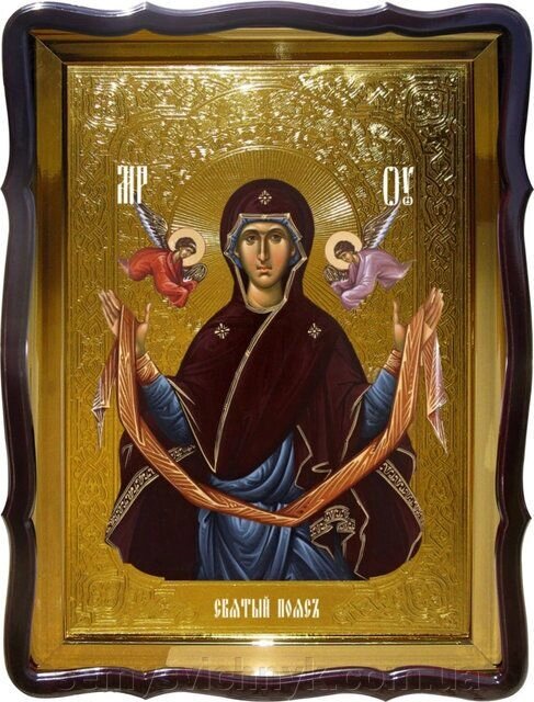 Ікона Пресвятої Богородиці Святою Пояс, 56 см х 48 см, фігурна рама - особливості
