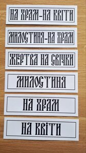 Наліпки