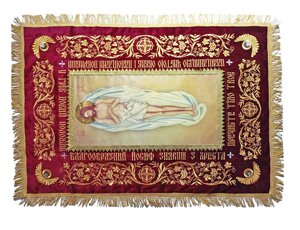 Плащаниця Спасителя № 6361 (120 см х 75 см)