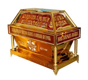 Гробниця під плащаницю Спасителя, № 2473, червона