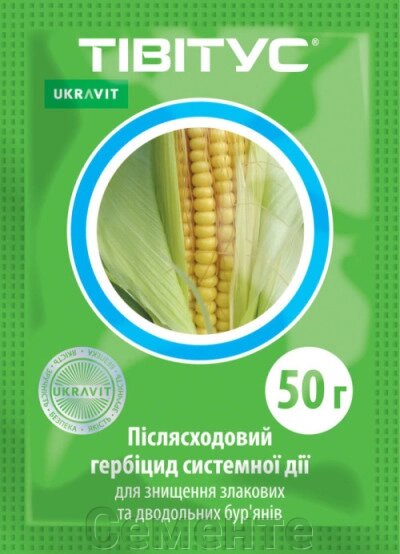 Гербіцид на кукурудзу Тівітус від компанії Сементе - фото 1