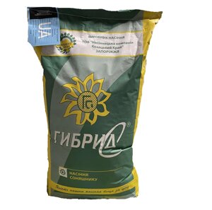 Атлант сорт озимого ріпаку, мішок 20кг