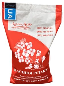 Аксель, ярий ріпак Арт-Агро
