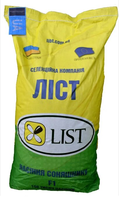 Танос (ЛІСТ) соняшник під Гранстар, Екстра від компанії Сементе - фото 1