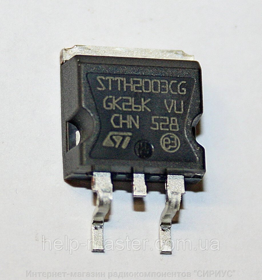 Діод STTH2003CG (2X10A; 300V) (D2PAK) від компанії Інтернет-магазин радіокомпонентів "СІРІУС" - фото 1