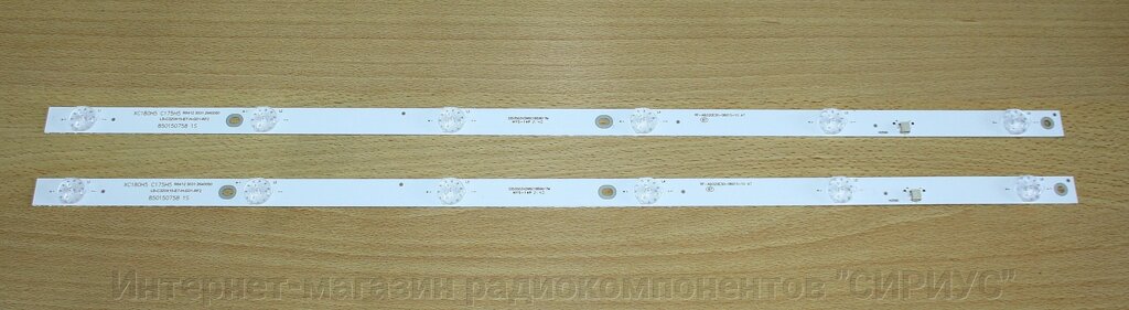 Комплект LED планок LB-C320X15-E7-H-G01-RF2 (RF-AB320E30-0601S-10) від компанії Інтернет-магазин радіокомпонентів "СІРІУС" - фото 1