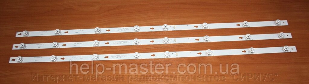 Led підсвічування TOT_43D2900_3X8_3030C (OEM43LB06_LED3030F2.1_V1.5) від компанії Інтернет-магазин радіокомпонентів "СІРІУС" - фото 1