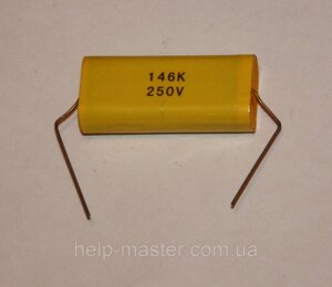 Металоплівкові конденсатори CL20 14мкф 250в (10%