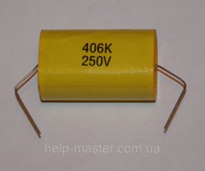 Металоплівкові конденсатори CL20 40мкф 250в (10%
